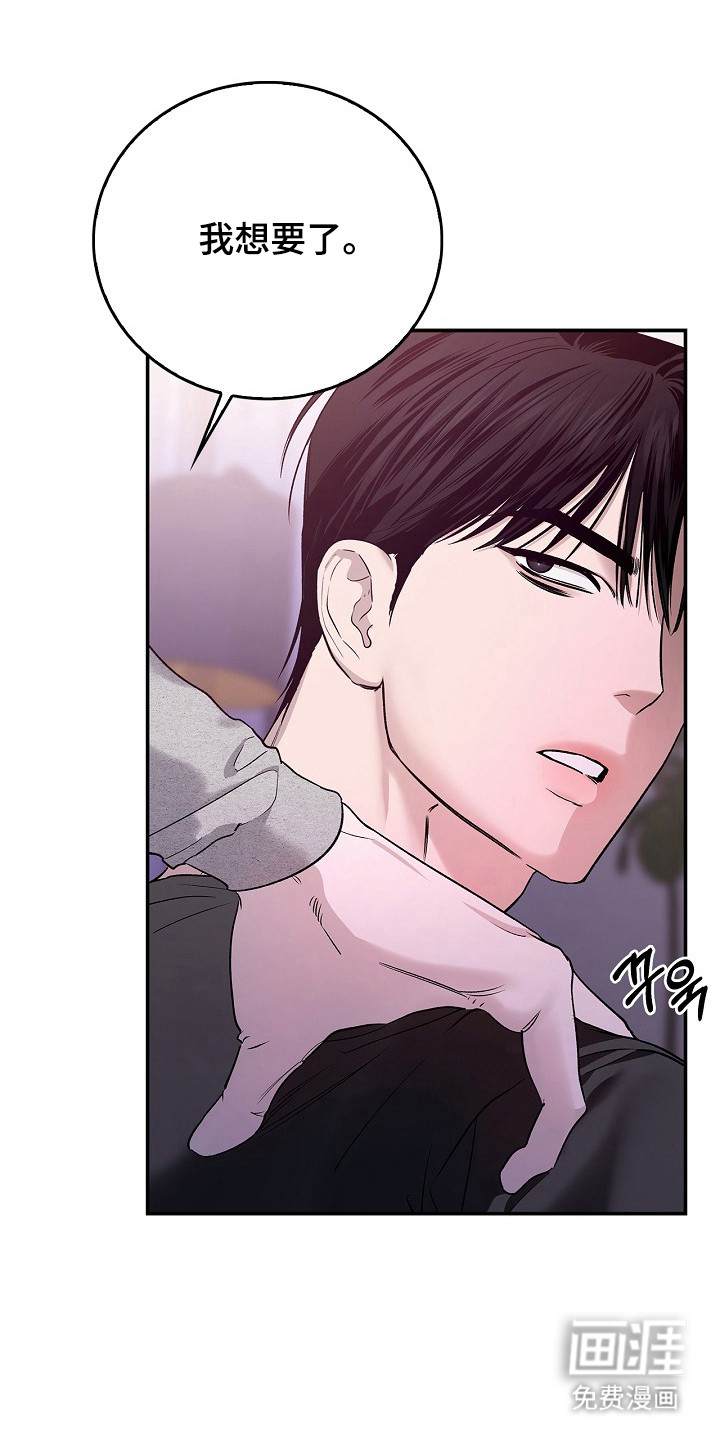 第46话7