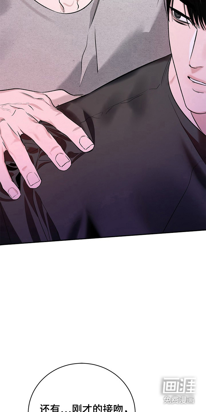 第46话9