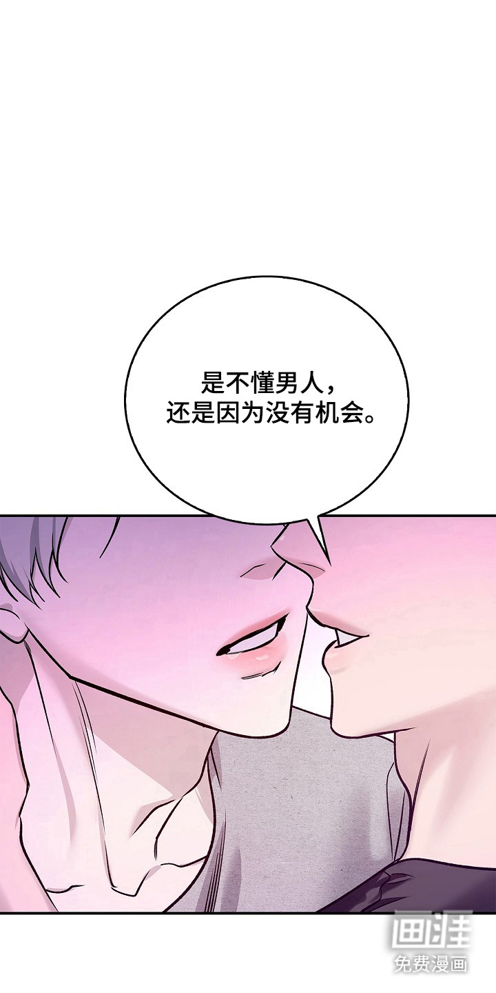 第45话10