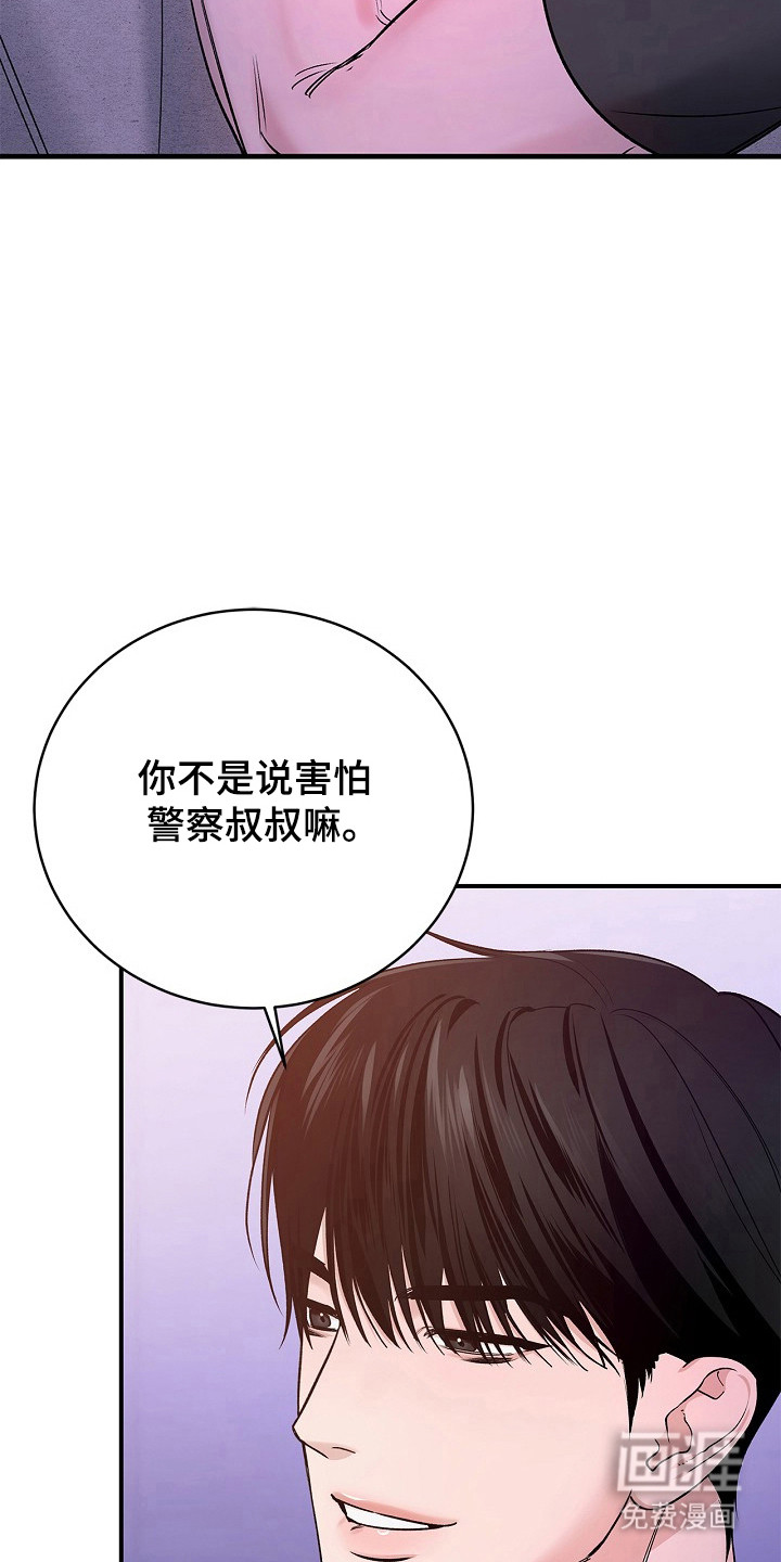 第45话14