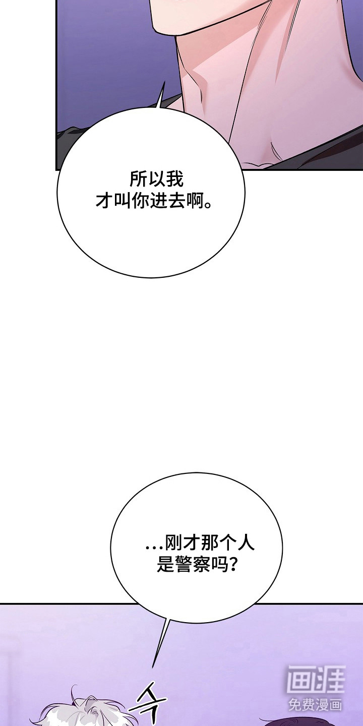 第45话15