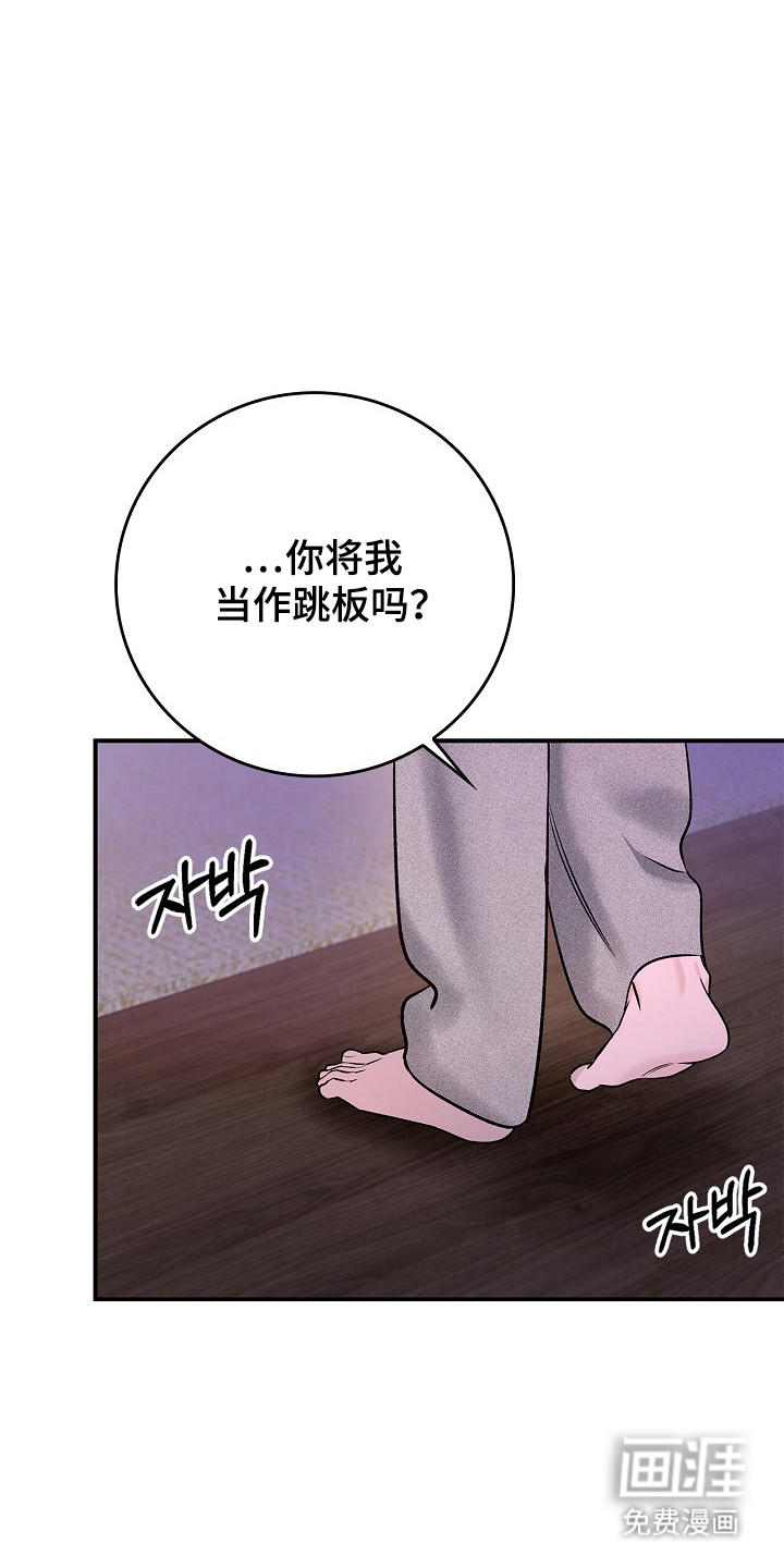 第45话20