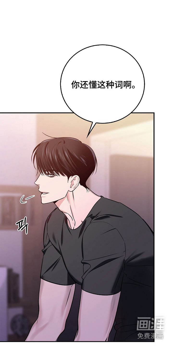 第45话21