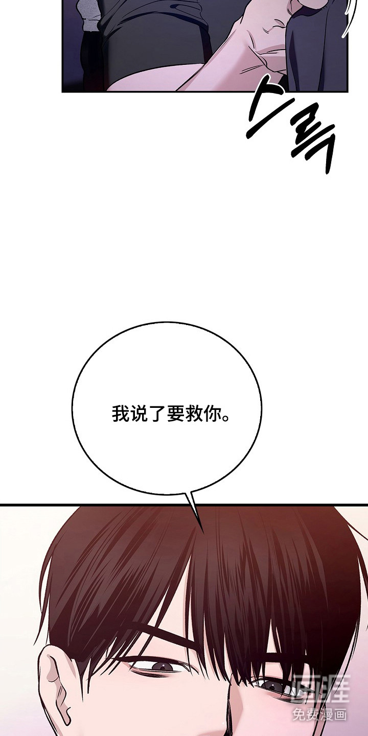 第45话23