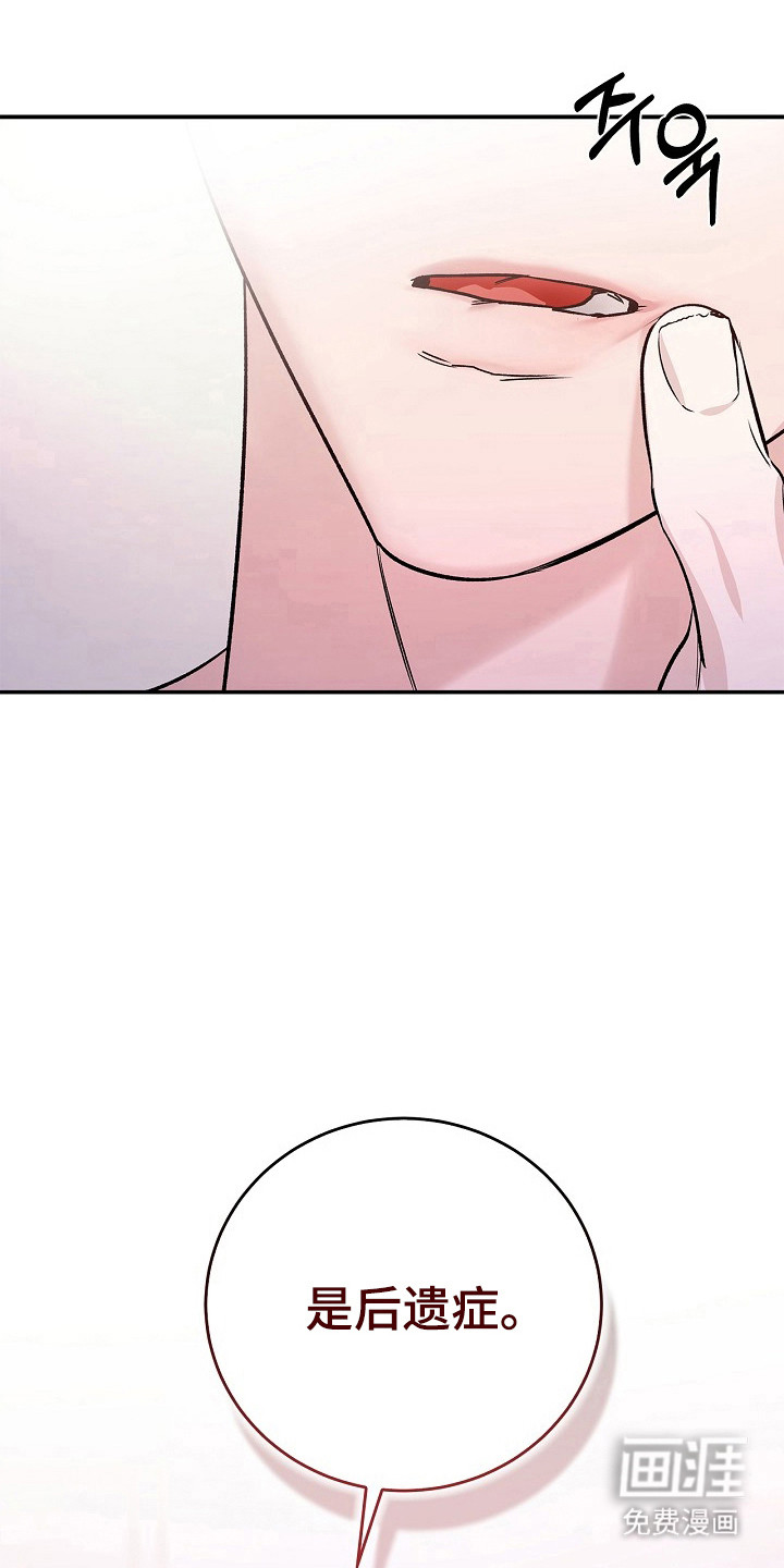 第45话3