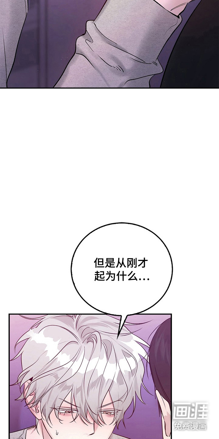 第45话5