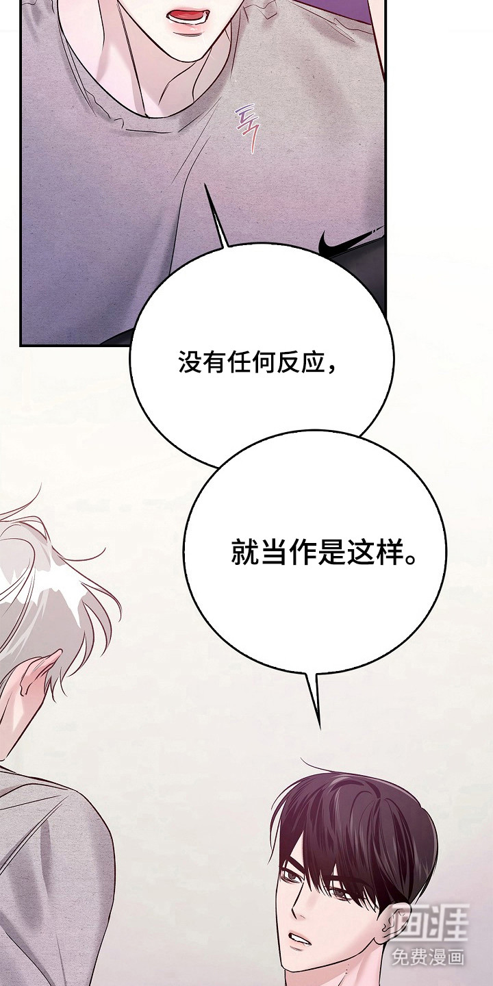 第45话6