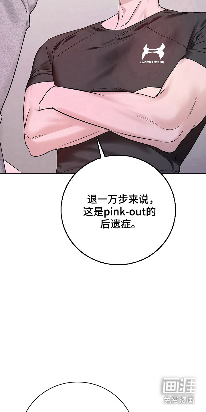 第45话7