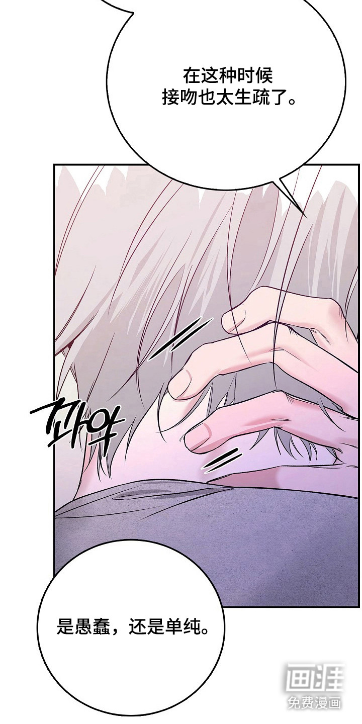 第45话9