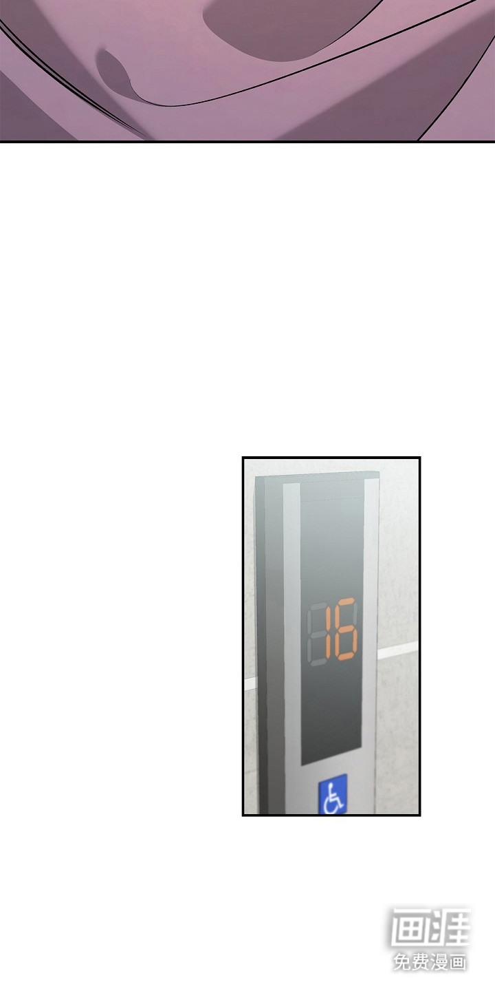 第47话11