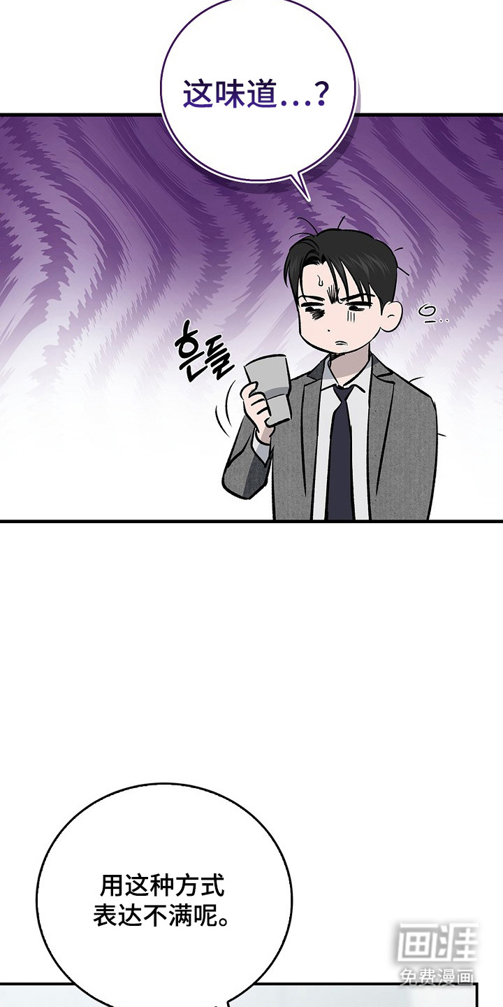 第47话14