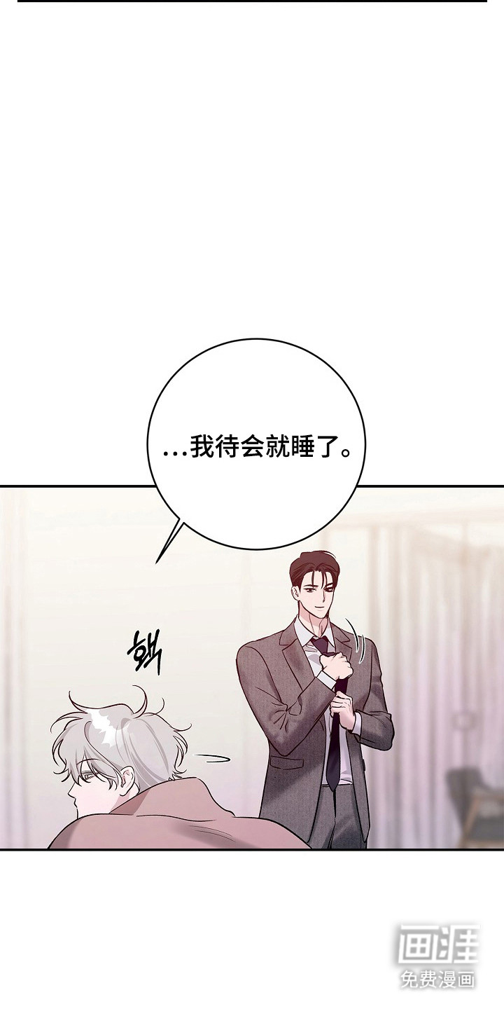 第47话3