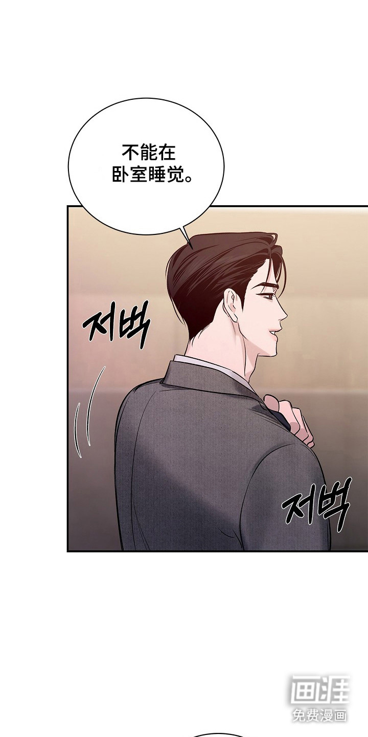 第47话4