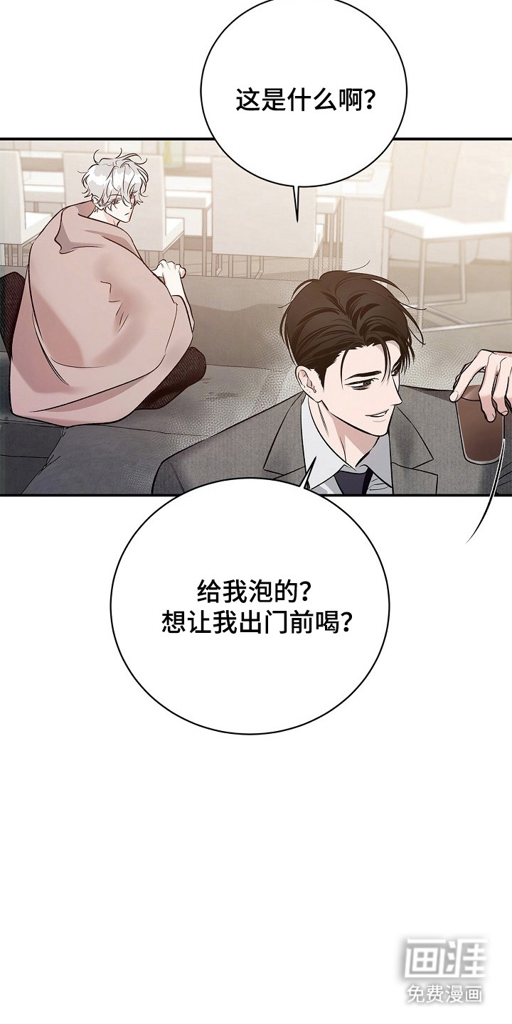第47话5