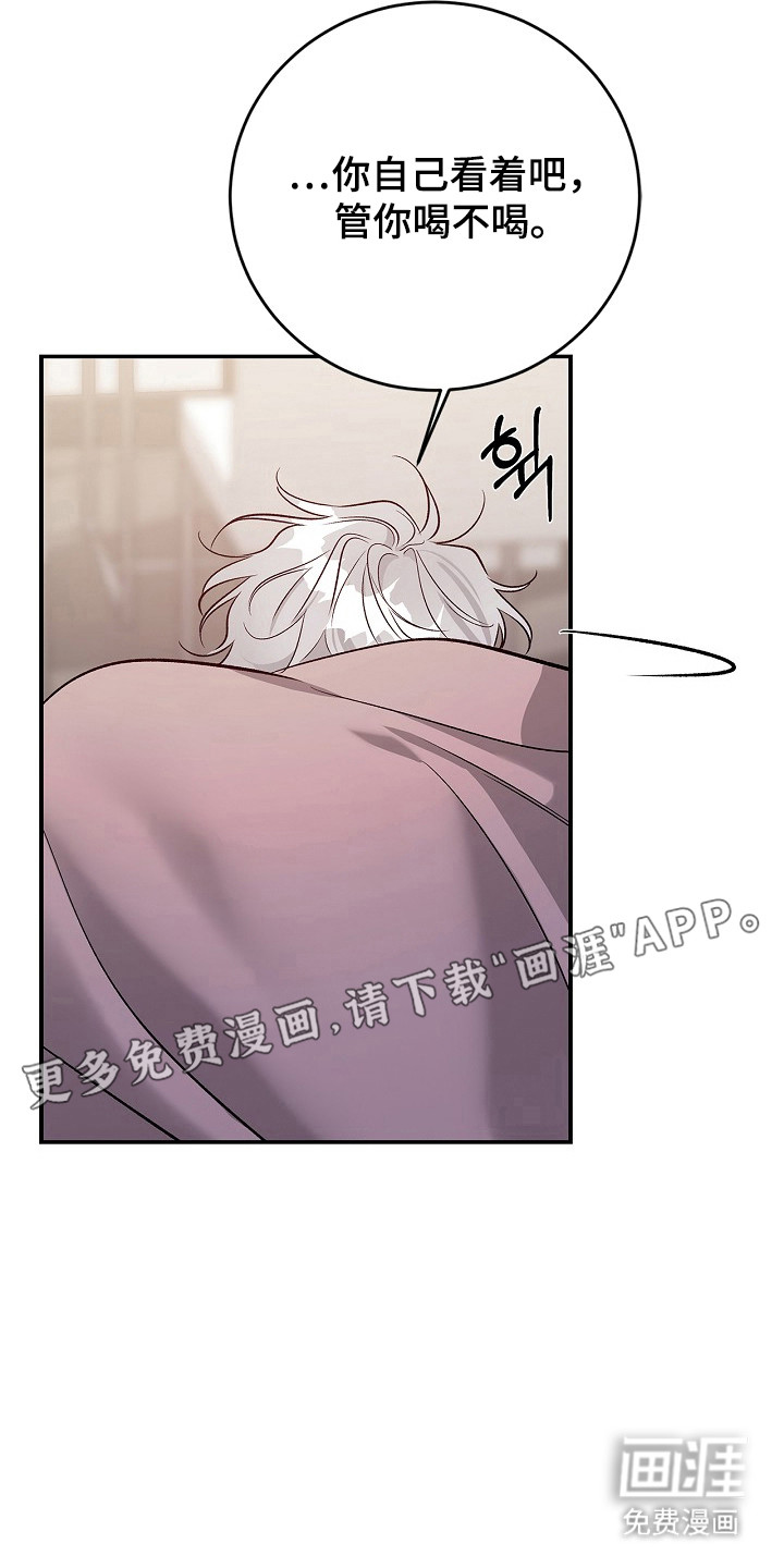 第47话6