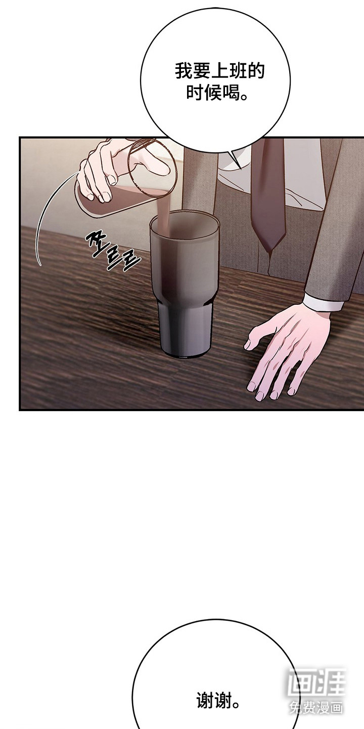 第47话7