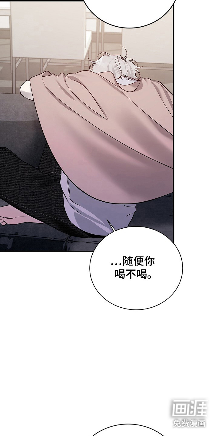第47话8