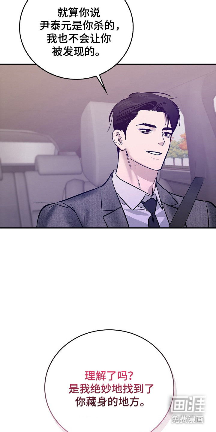 第55话10