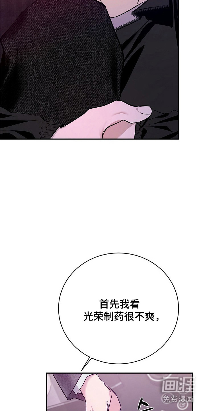 第55话14