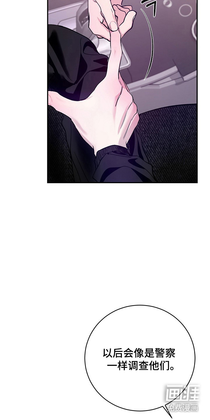 第55话15