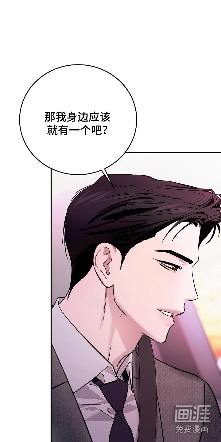 第55话20