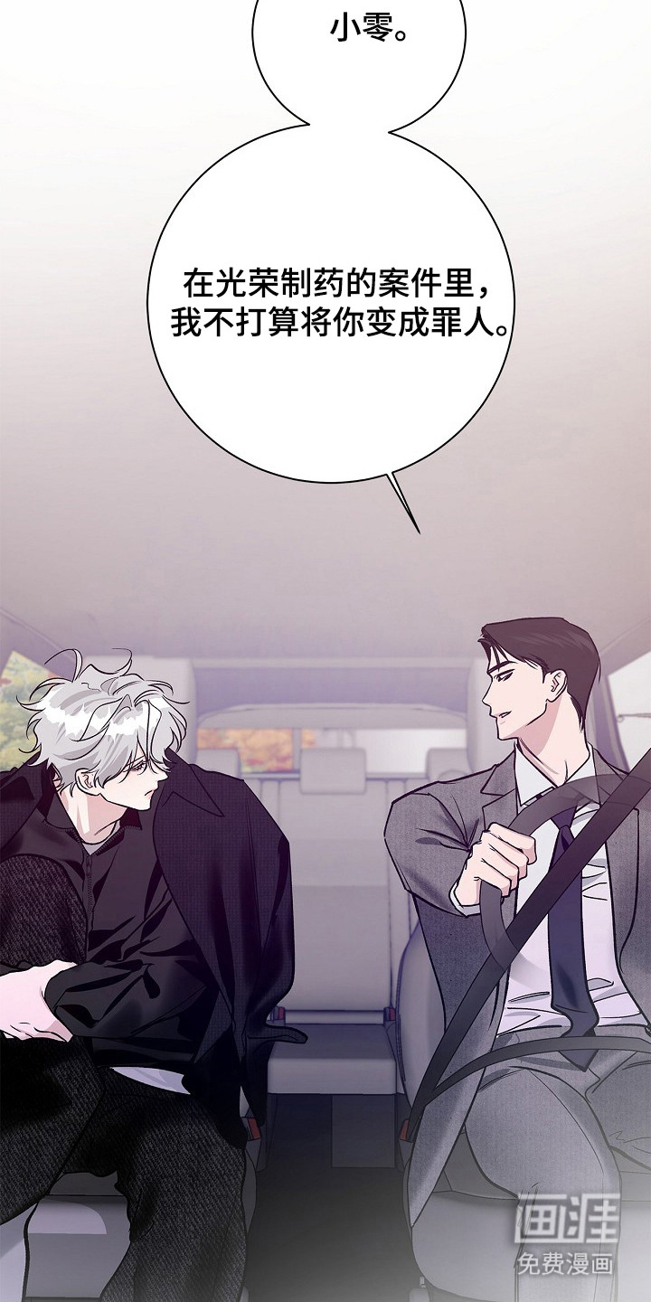 第55话6