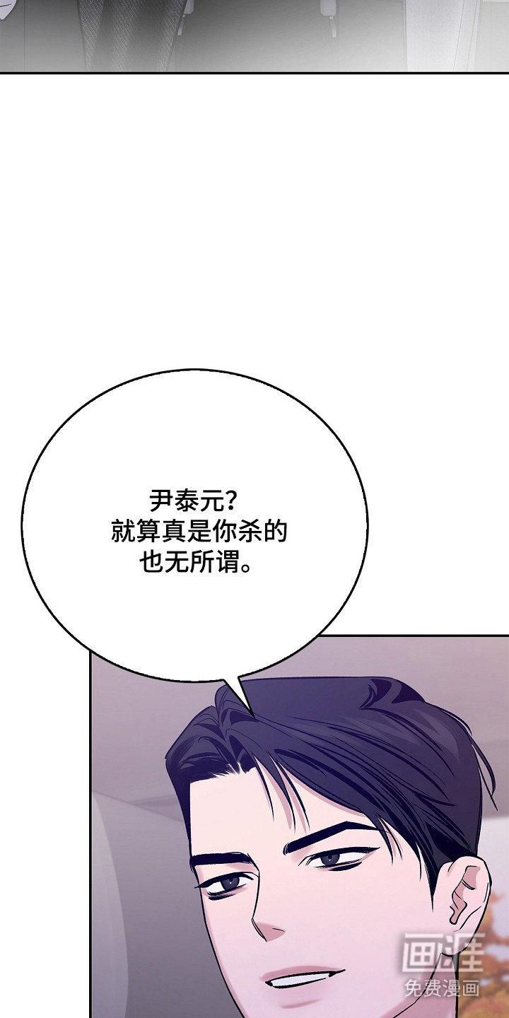 第55话7