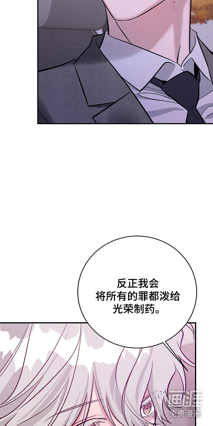 第55话8