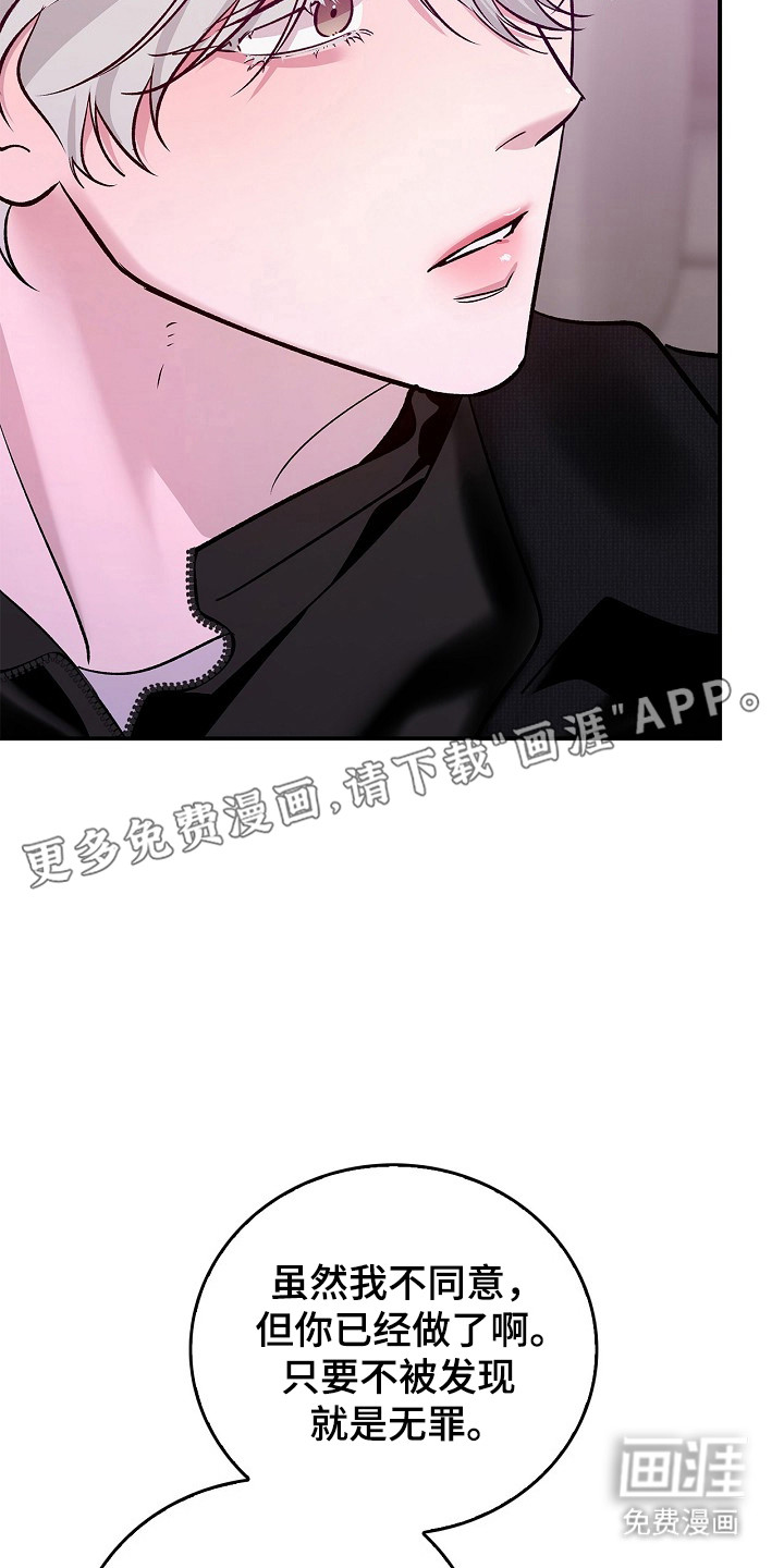 第55话9