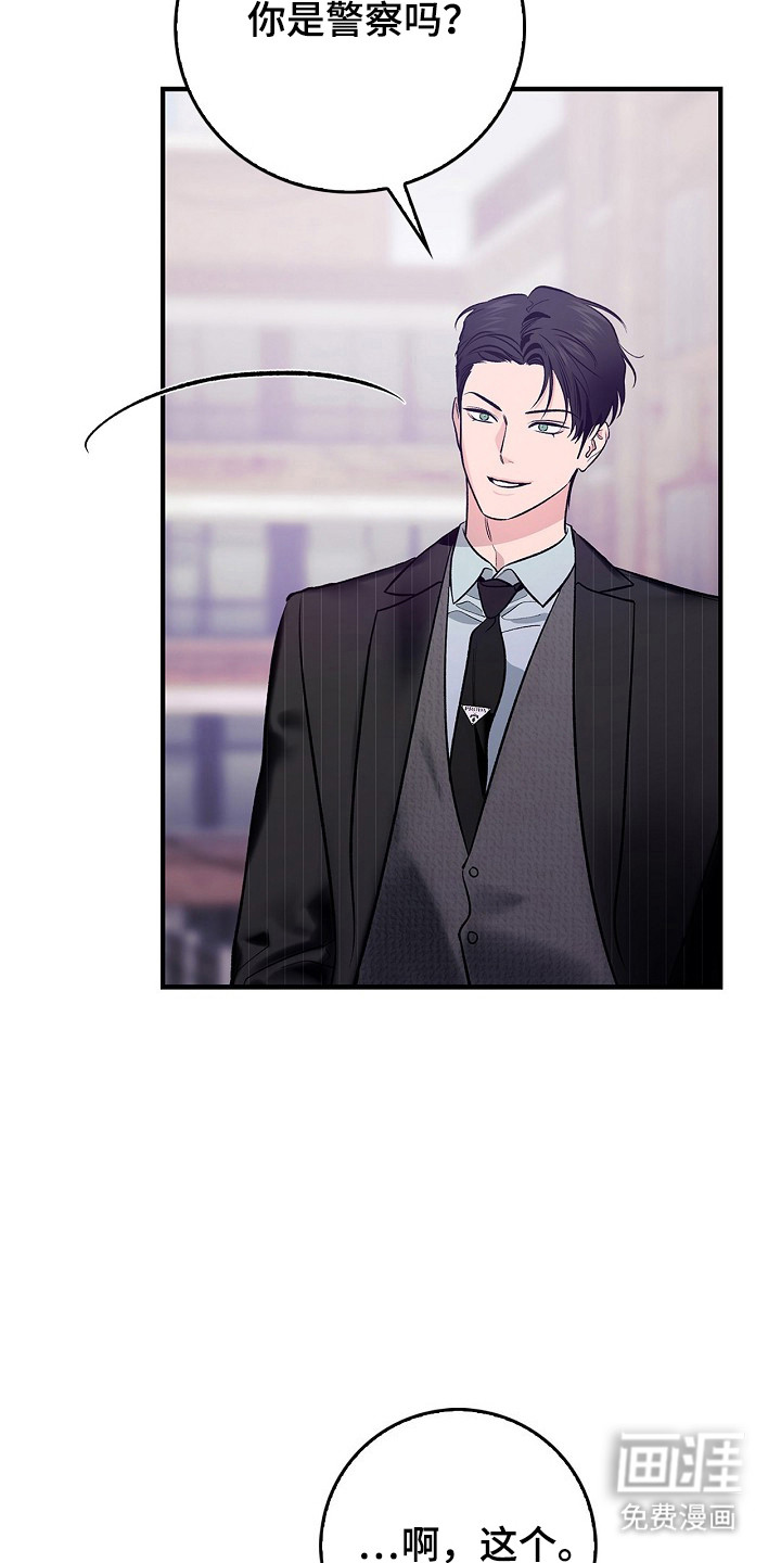 第54话10