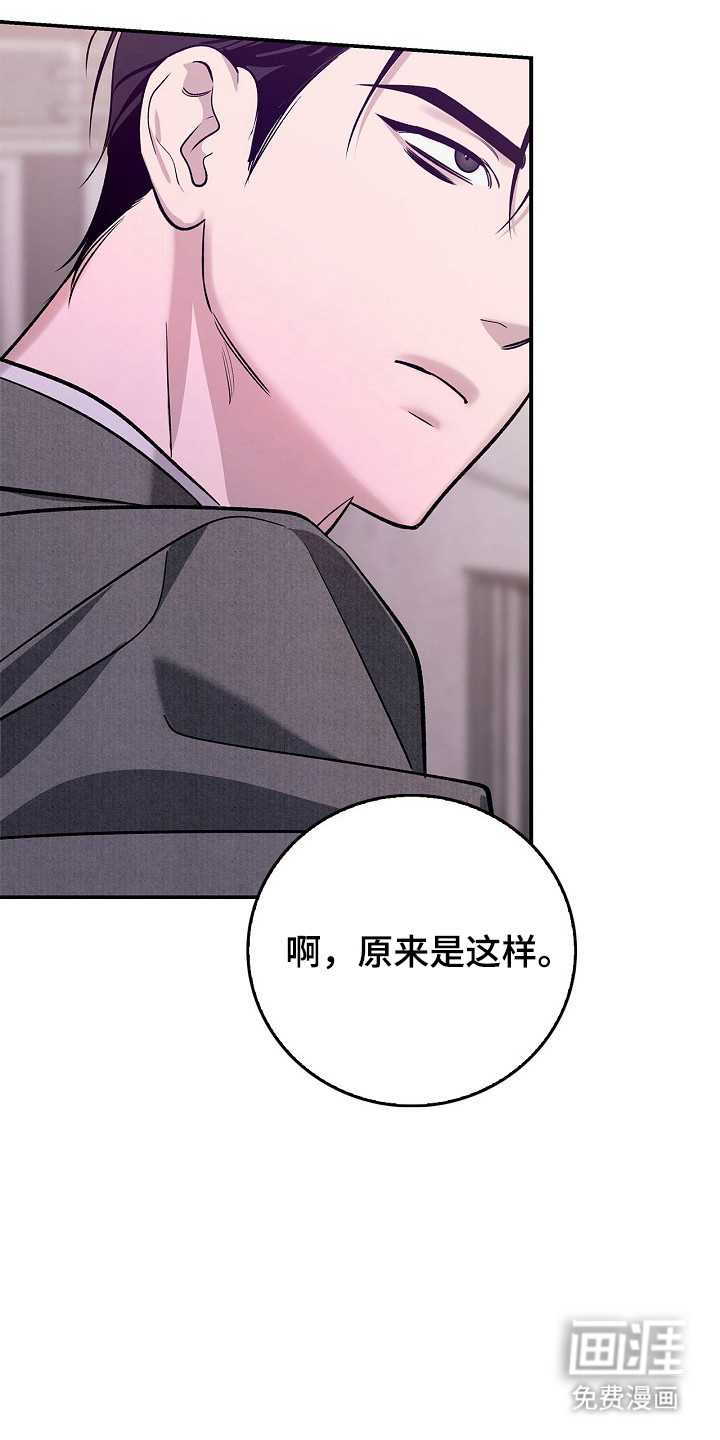 第54话13
