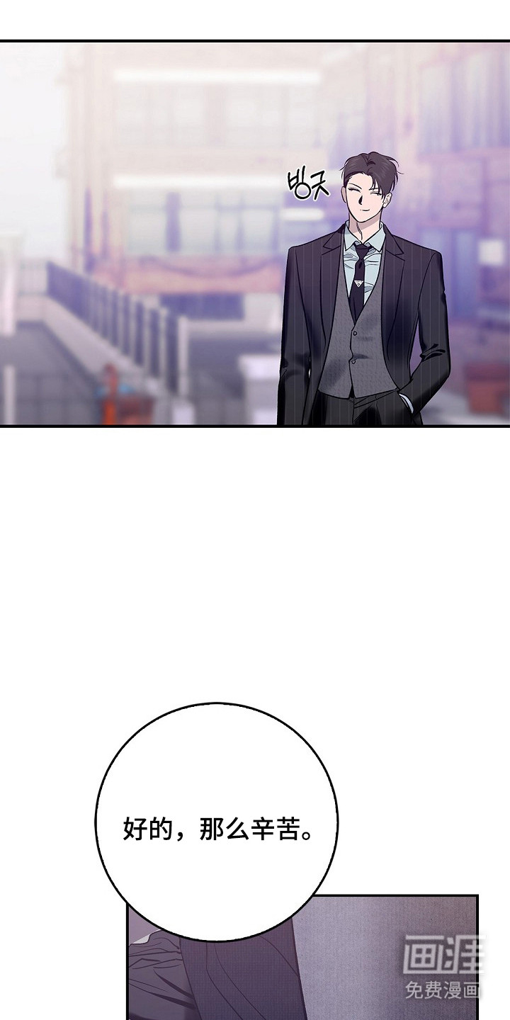 第54话14