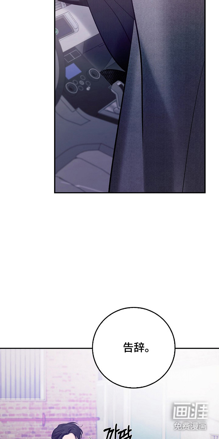 第54话15