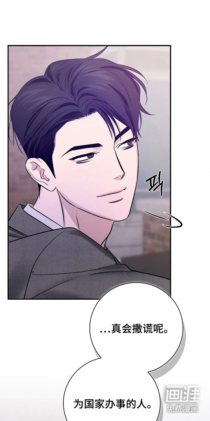 第54话17
