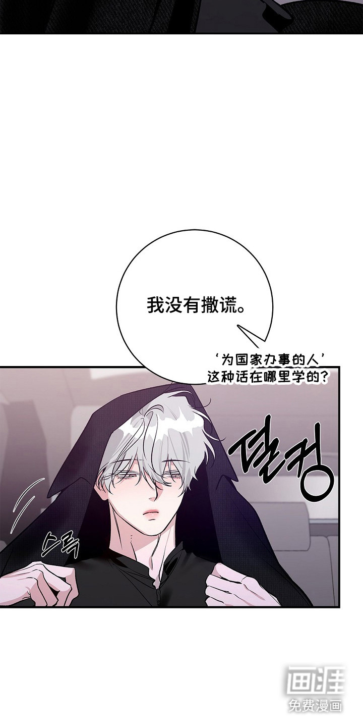 第54话19