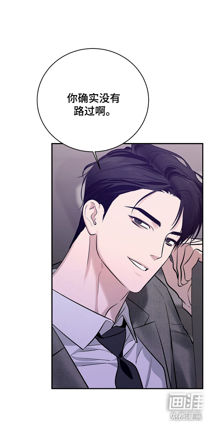 第54话20