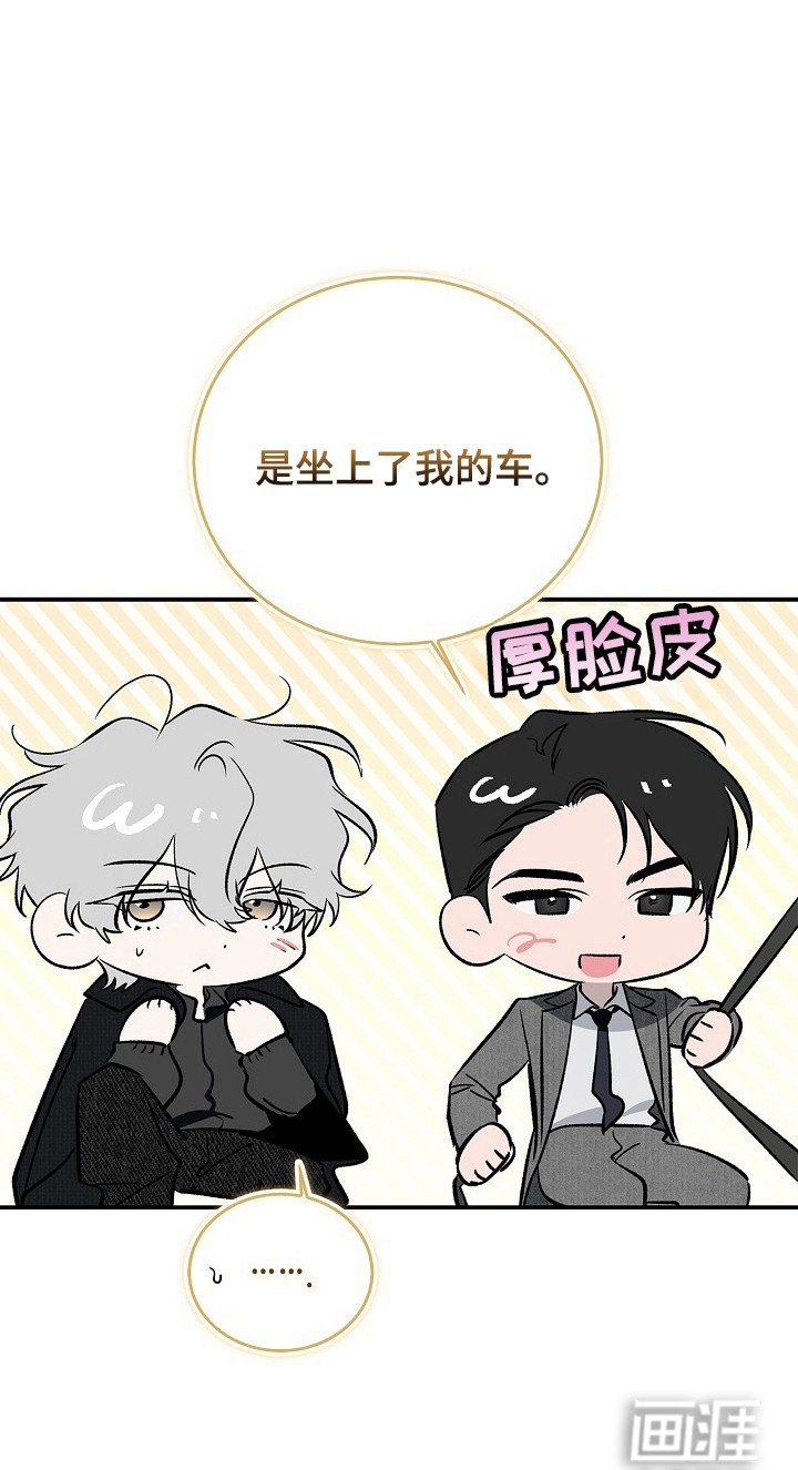 第54话21