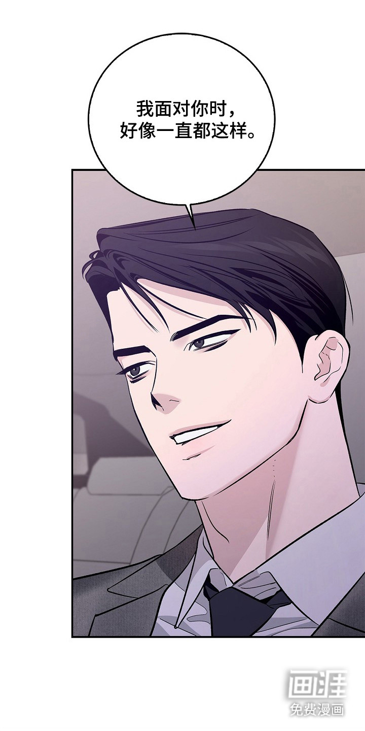 第54话22