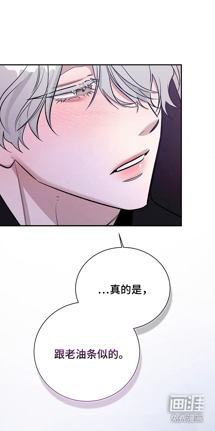 第54话23