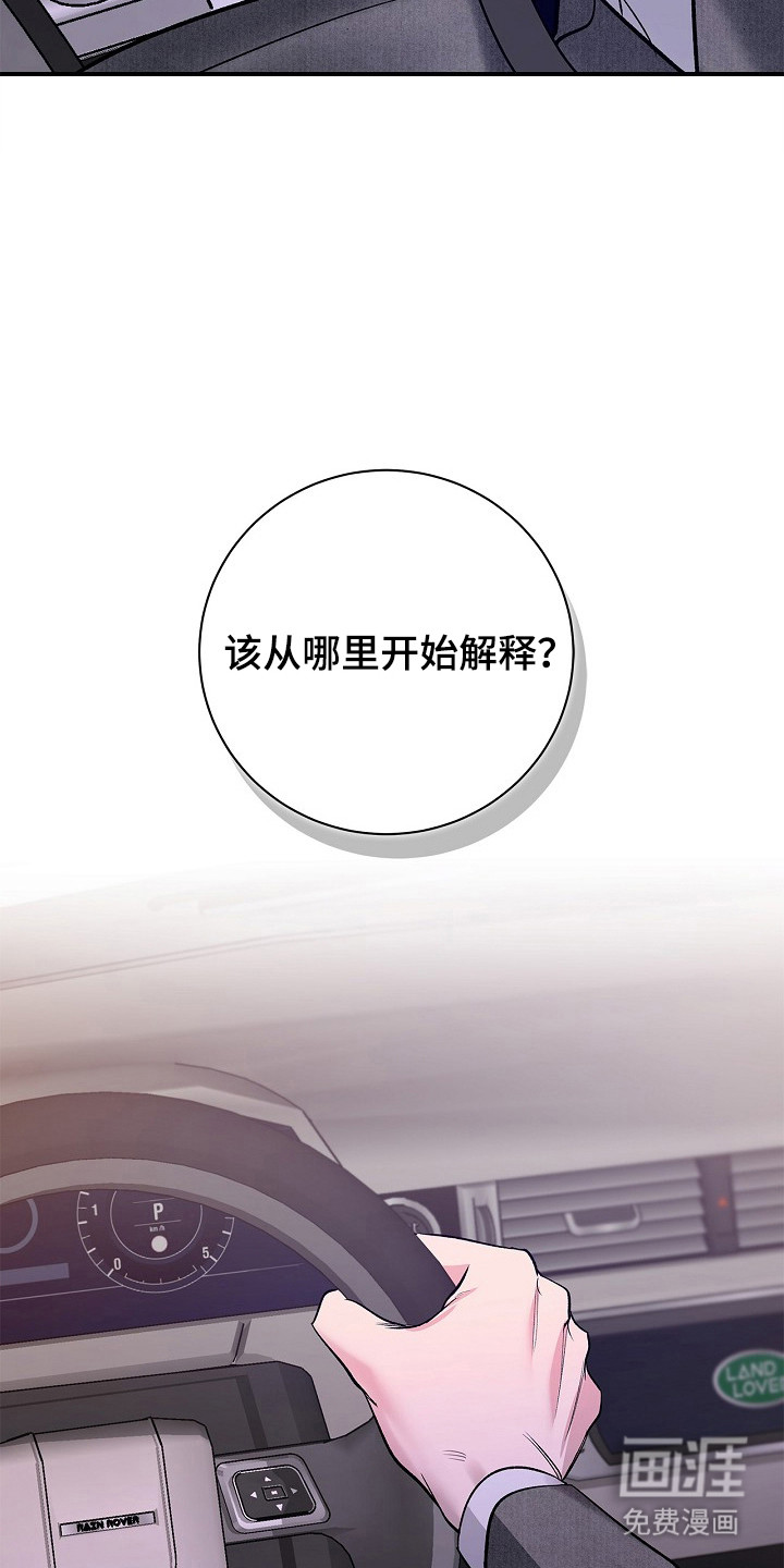 第54话25