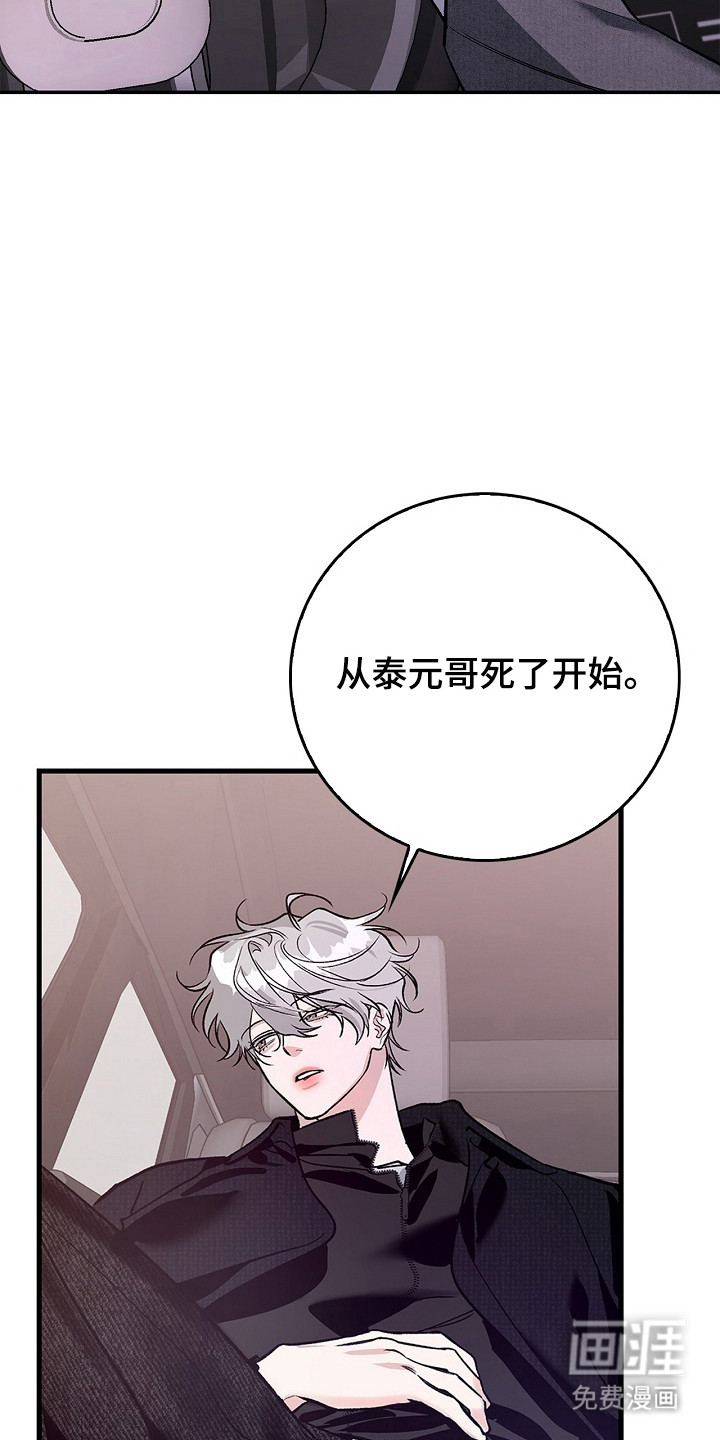 第54话26