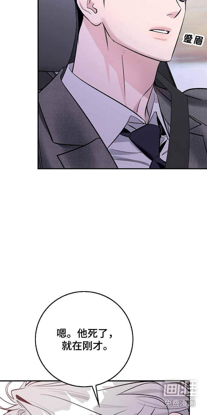 第54话28