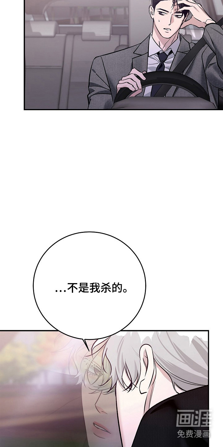 第54话31