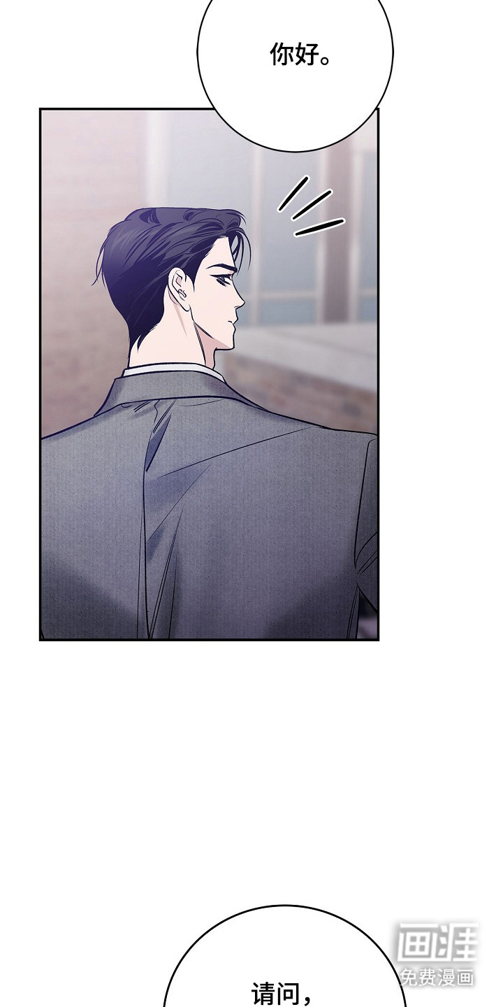 第54话5