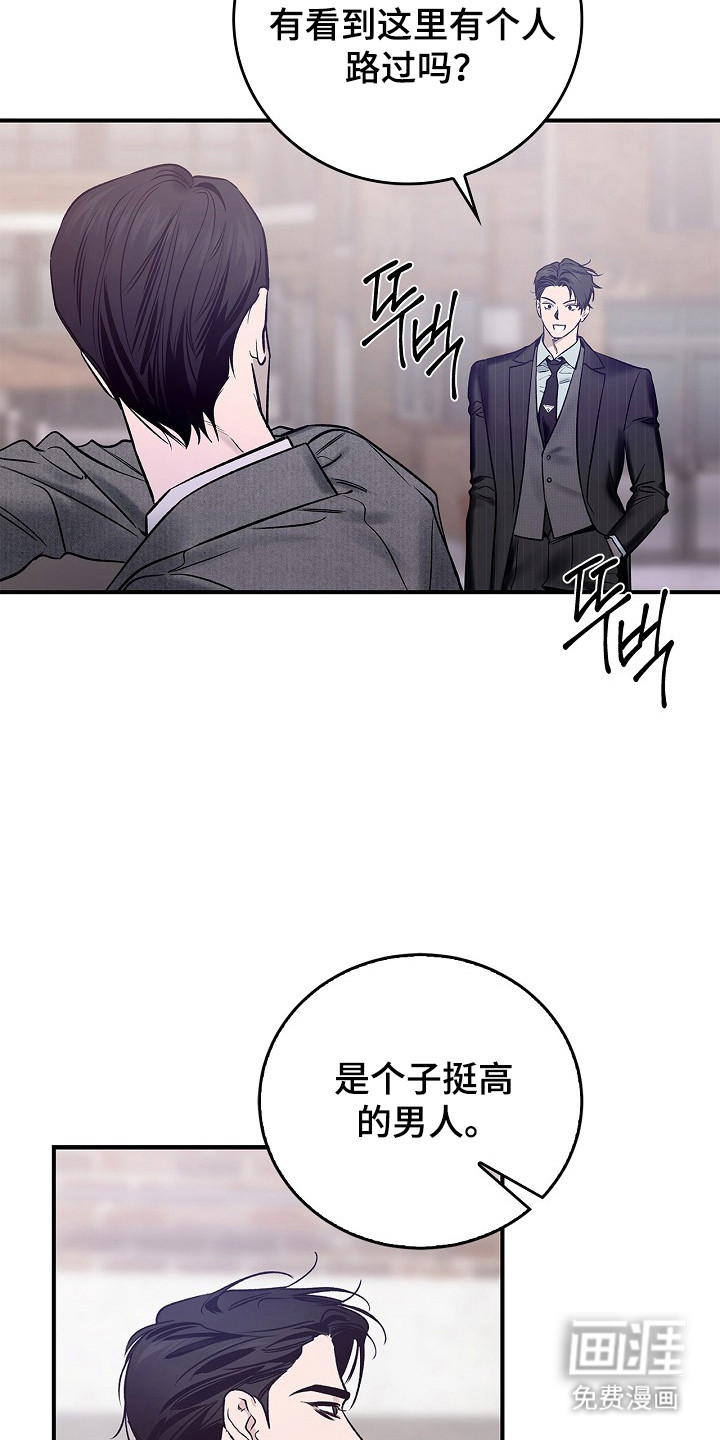 第54话6