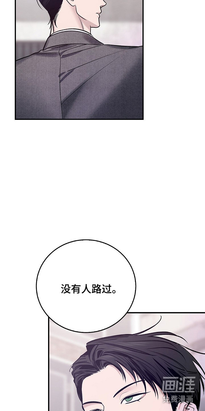 第54话7