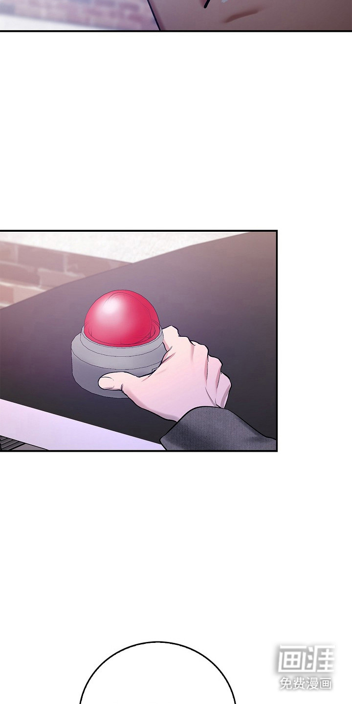第54话9
