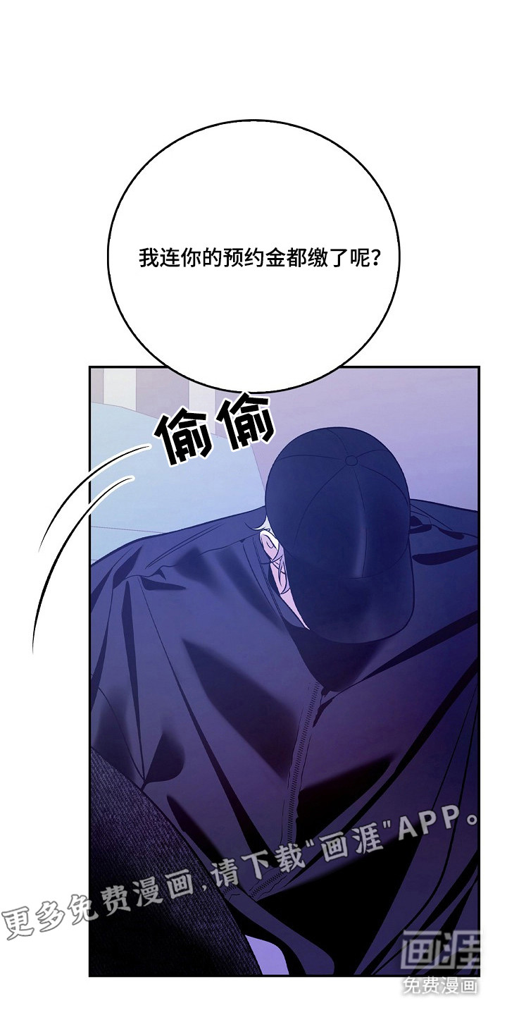 第53话10