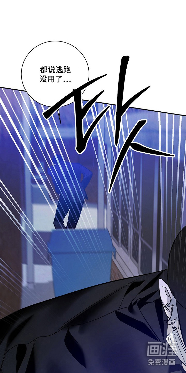 第53话12