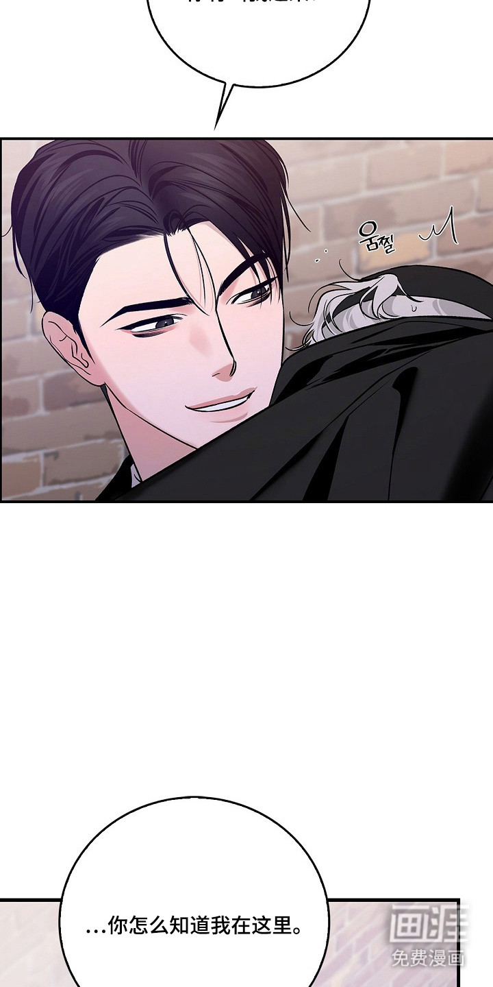 第53话23